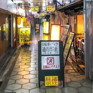 21年 大阪市で絶対外さないおすすめ観光スポットトップ10 定番から穴場まで トリップアドバイザー