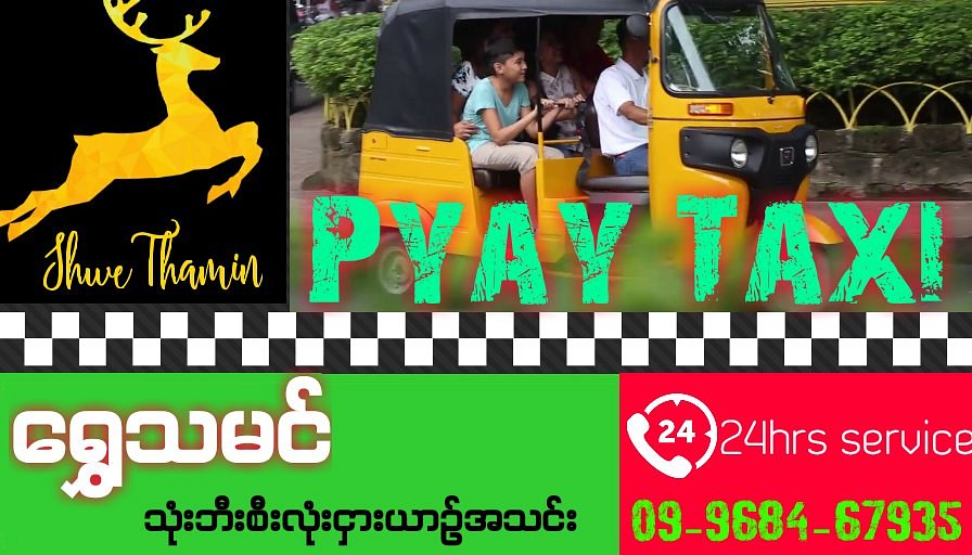 THE 10 BEST Things to Do in Pyay (2024) - Must-See Attractions