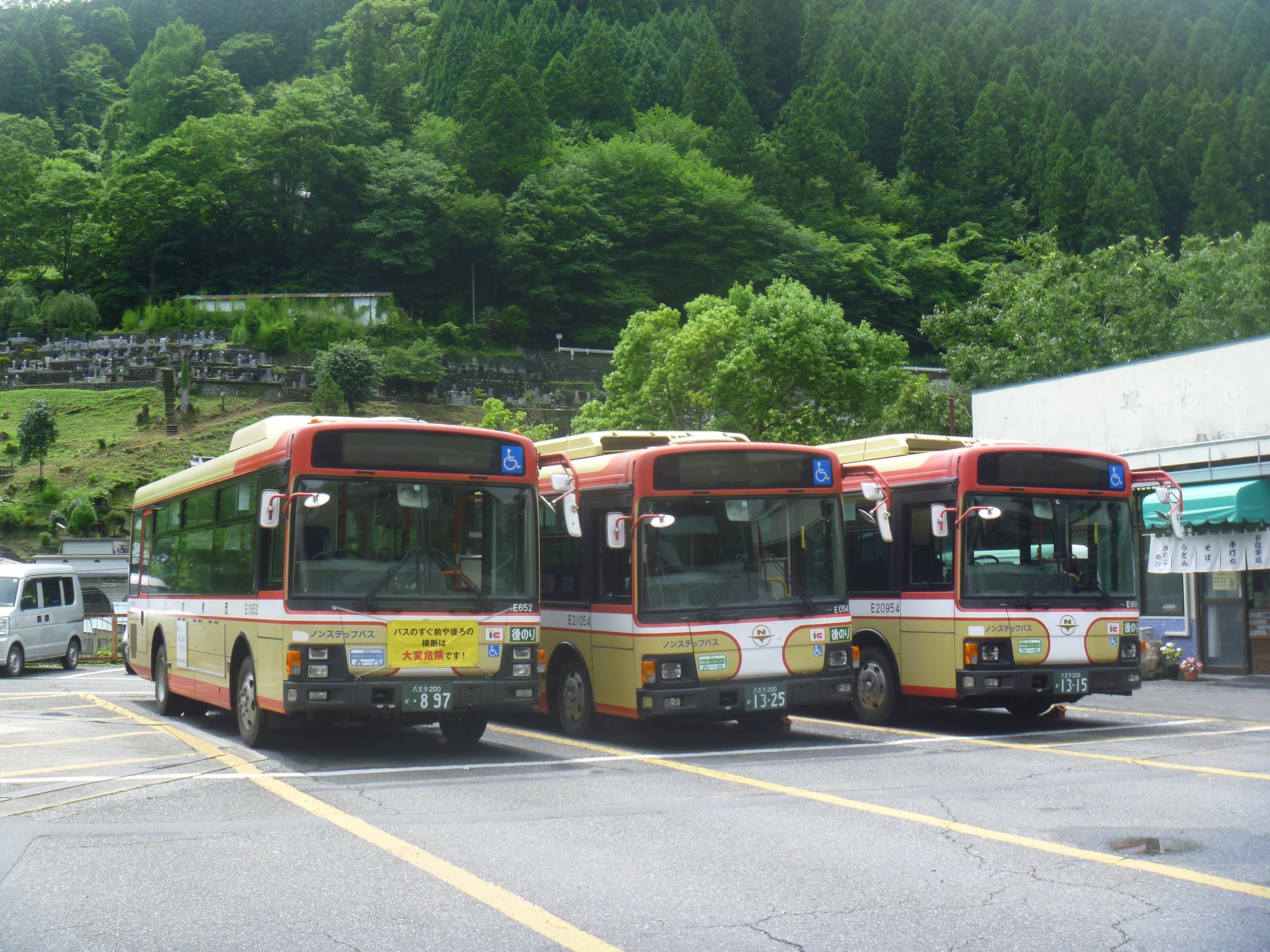 Nishitokyo Bus (2025) - All You Need to Know BEFORE You Go Nishitokyo Bus (2025) - All You Need to Know BEFORE You Go