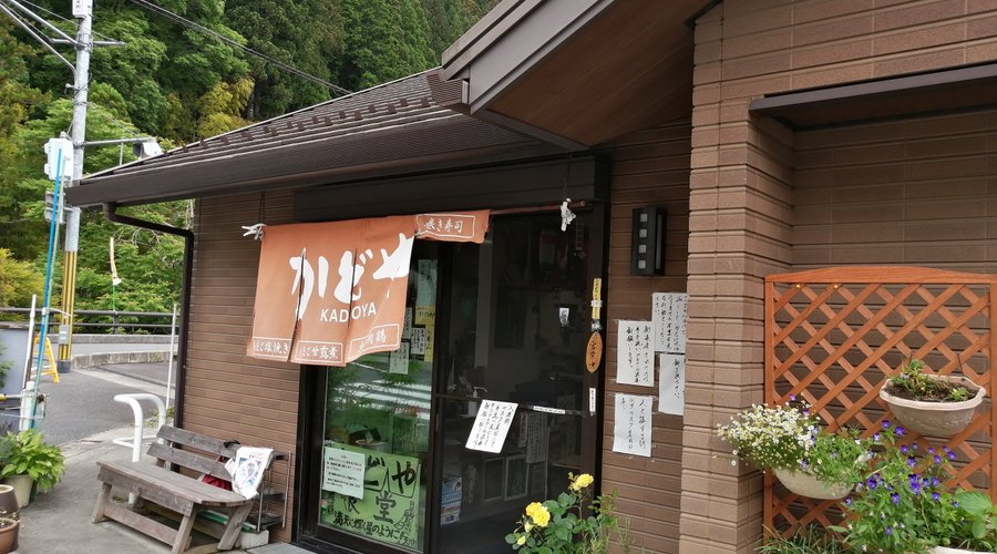 店舗外観