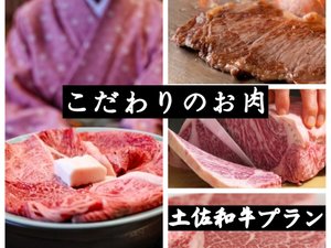 食事
