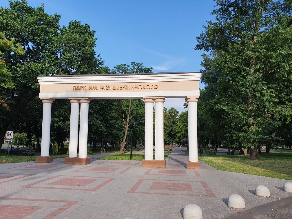 Парковая курск. Парк имени Дзержинского Курск. Парк Дзержинского Курск 2020. Курск памятник в парке Дзержинского. Парк Менделеева Курск.