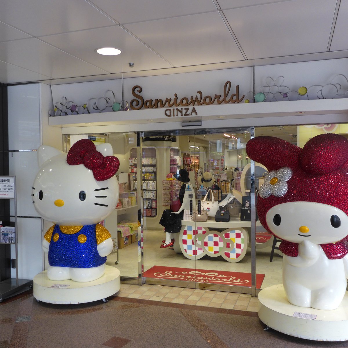 Sanrio World Ginza Store in Tokyo Japan  Hello kitty store, Sanrio store,  Sanrio