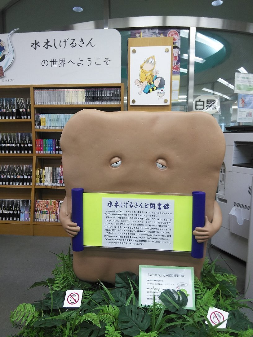 21年 調布市立中央図書館 行く前に 見どころをチェック トリップアドバイザー 21年 調布市立中央図書館 行く前に 見どころをチェック トリップアドバイザー