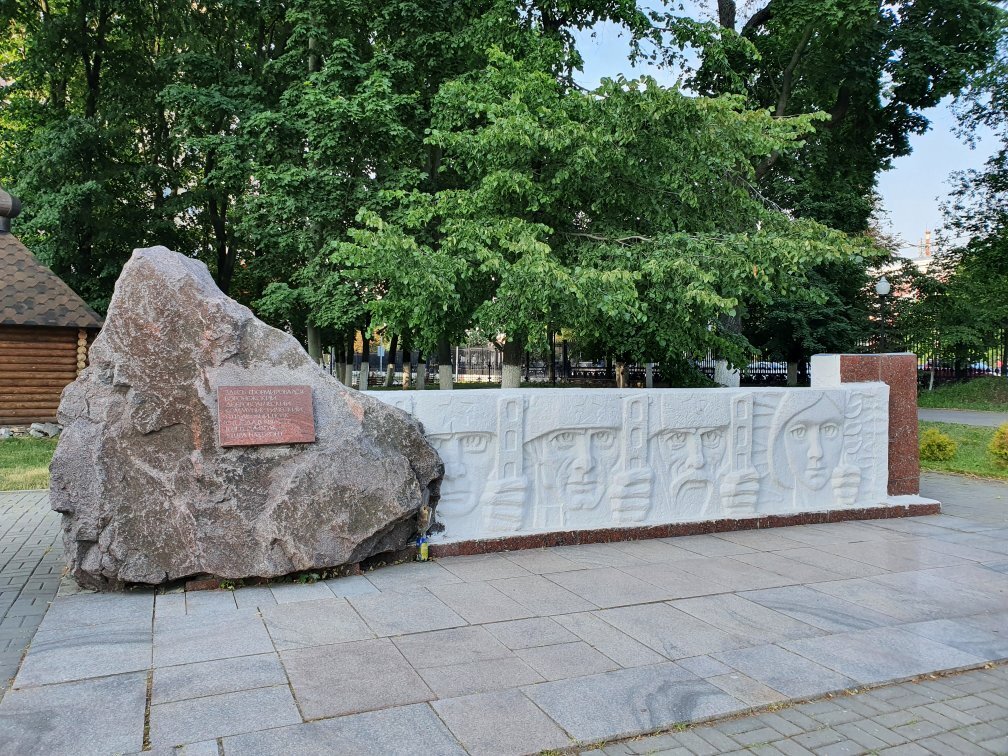 Memorial Sign in Honor of the Voronezh Volunteer Regiment - All You ...