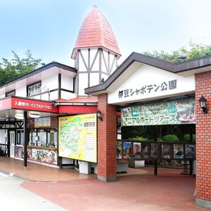 21年 伊豆ぐらんぱる公園 行く前に 見どころをチェック トリップアドバイザー