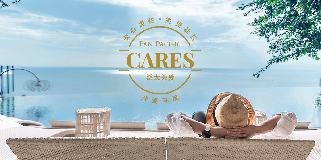 Hotel photo 13 of Pan Pacific Xiamen.