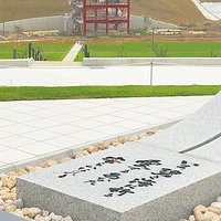 祈念碑と東日本大震災で被災した、防災対策庁舎
