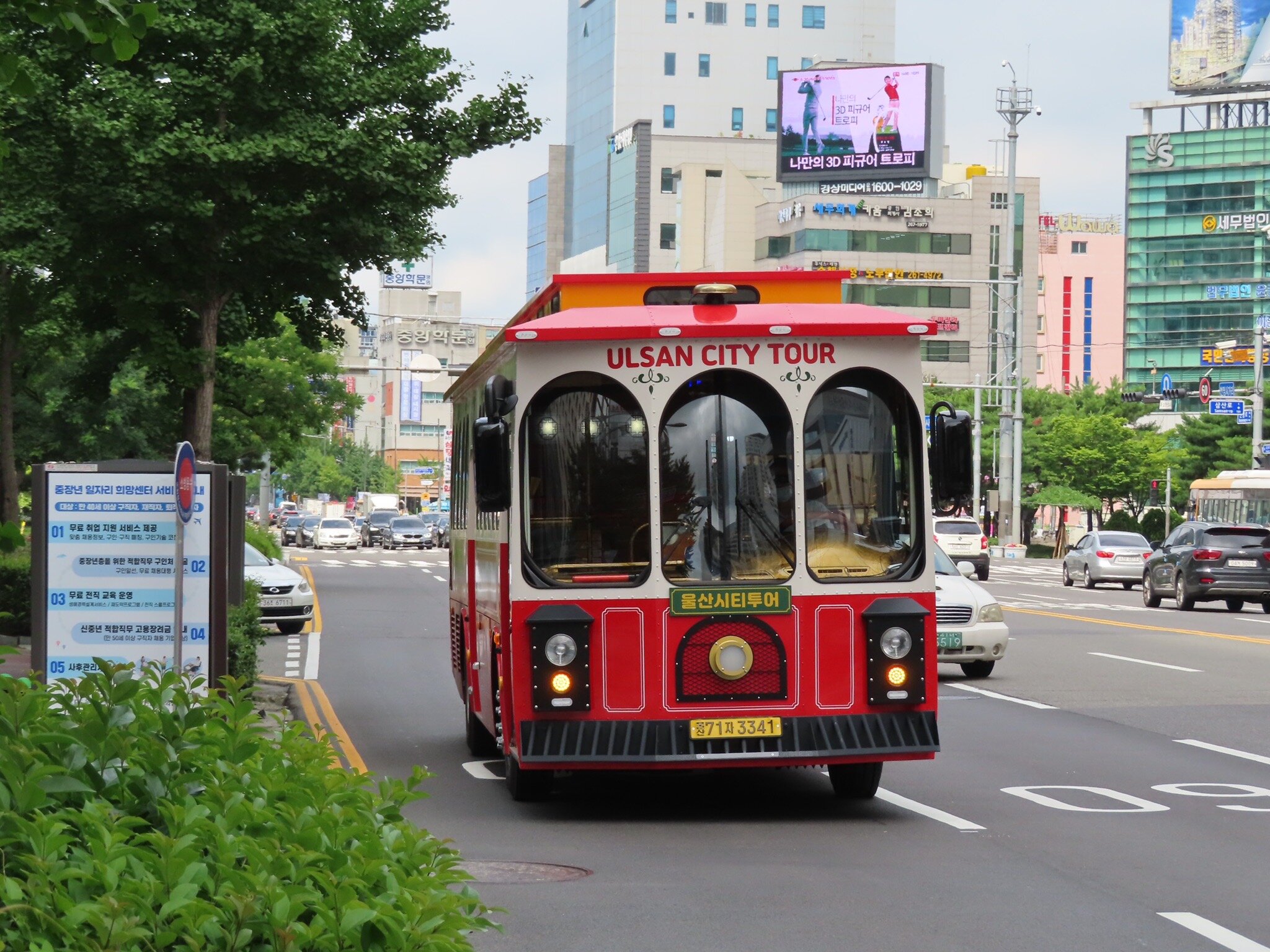 Ulsan City Tour - Lohnt Es Sich? Aktuell Für 2023 (Mit Fotos)