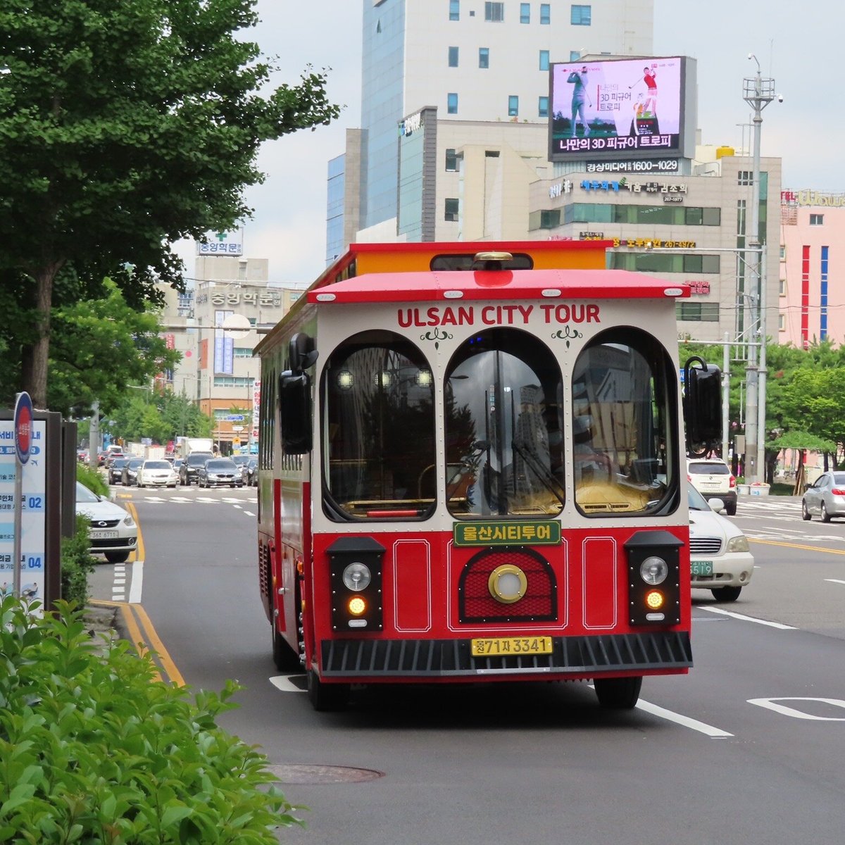 WALKING AROUND SEONGNAM DONG, ULSAN SOUTH KOREA January 02, 2023🐉 ...