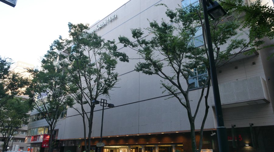 新横浜国際ホテルマナーハウス（南館）
