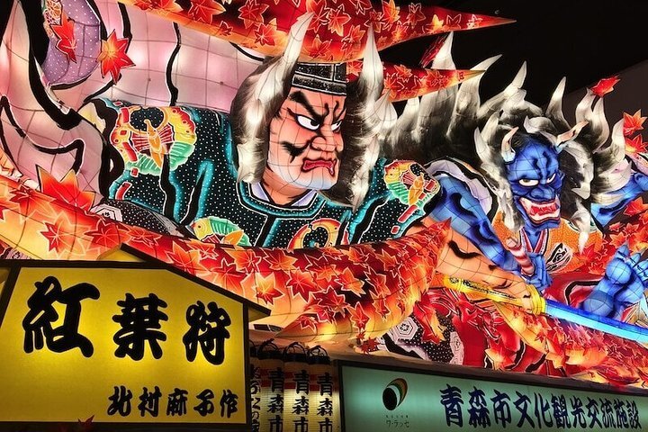 2024年 縄文時遊館 - 行く前に！見どころをチェック - トリップ