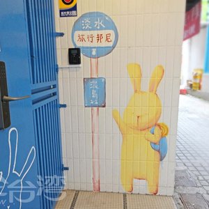 外觀
