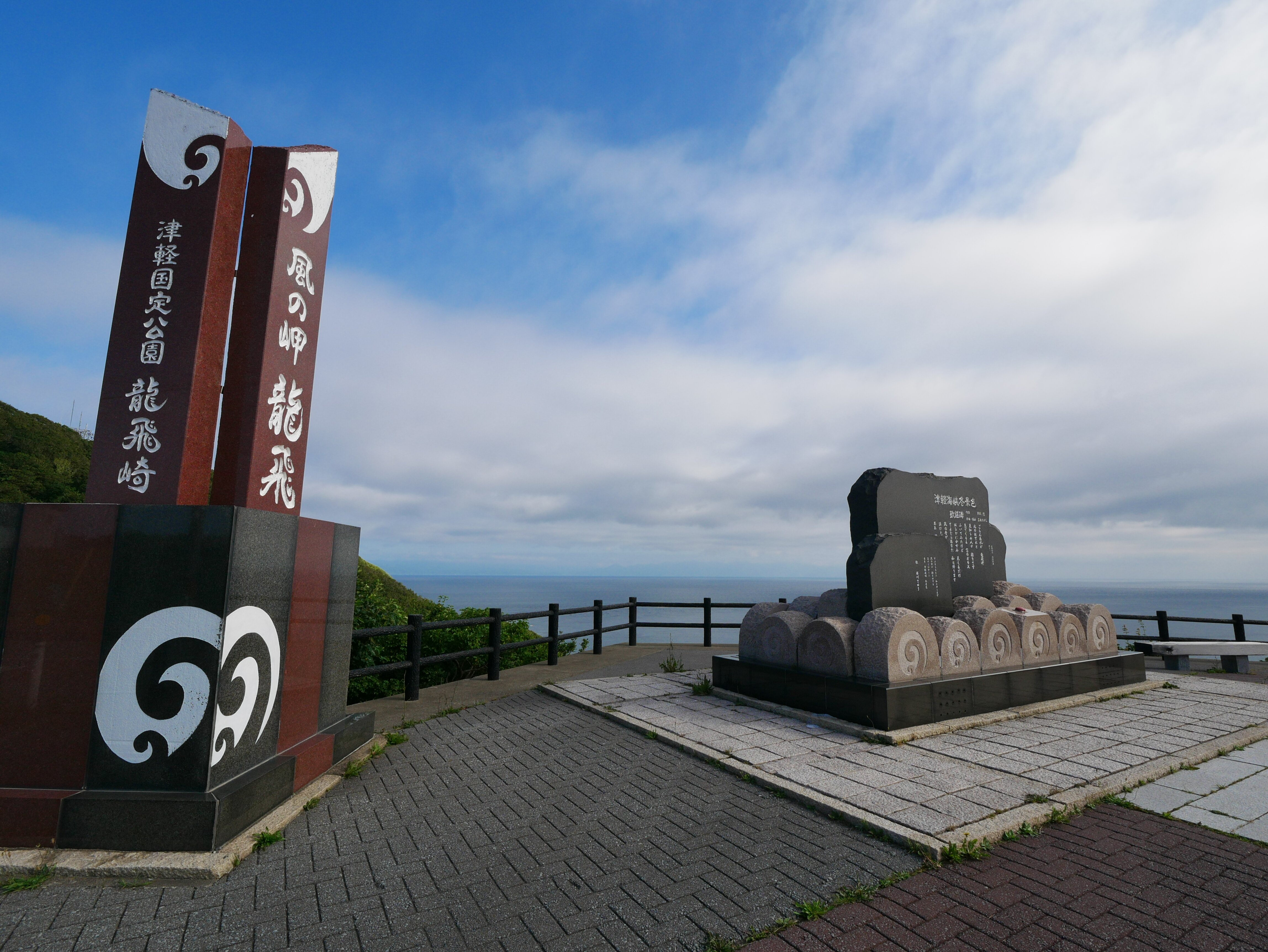 エレクトーン演奏】石川さゆり「津軽海峡冬景色」／エレクトーン