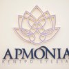 Armonia Wellness Center