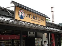 21年 出石観光案内所 行く前に 見どころをチェック トリップアドバイザー 21年 出石観光案内所 行く前に 見どころをチェック トリップアドバイザー