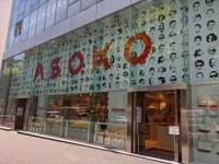 21年 Asoko原宿店 行く前に 見どころをチェック トリップアドバイザー