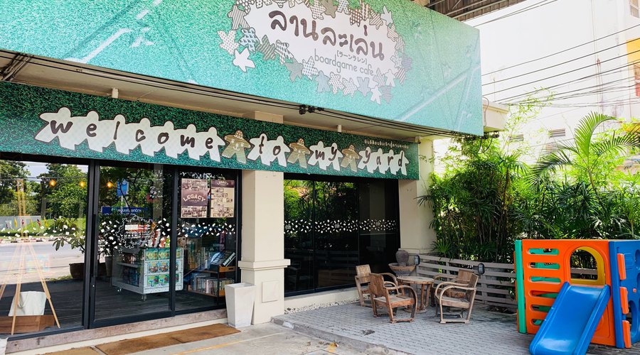 หน้าร้านของเราค่ะ