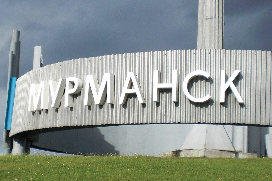 Хорошо мурманск. Пушкино Мурманск. Экскурсия по родному городу репортаж Мурманск