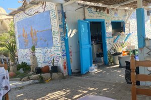 Εσωτερικό