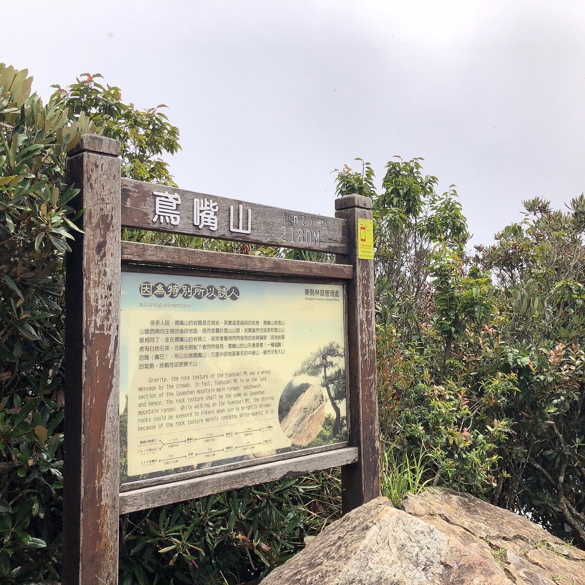 Yuanzui Mountain Trail Heping District Ce Qu Il Faut Savoir
