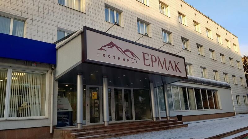 Гостиница ермак красноярск сурикова 13