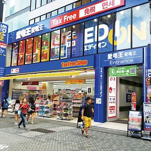Onitsuka Tiger Store, Osaka – Japan