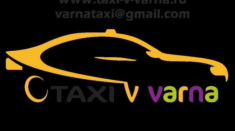 Наша компания Taxi Varna одна из ведущих в Варне, которая предлагает трансфер из аэропортов Варна и Бургас. Уже более 5 лет мы встречаем и провожаем гостей из и до курортов Болгарии – Албена, Золотые пески, Солнечный берег, Святой Влас, Обзор, Бяла, Несебр, Равда итд. У нас довольно большой опыт работы, мы имеем достойную репутацию и нам доверяют многие постоянные клиенты. 
Отзивы о нашей компании можете найти и в социальных сетях.
