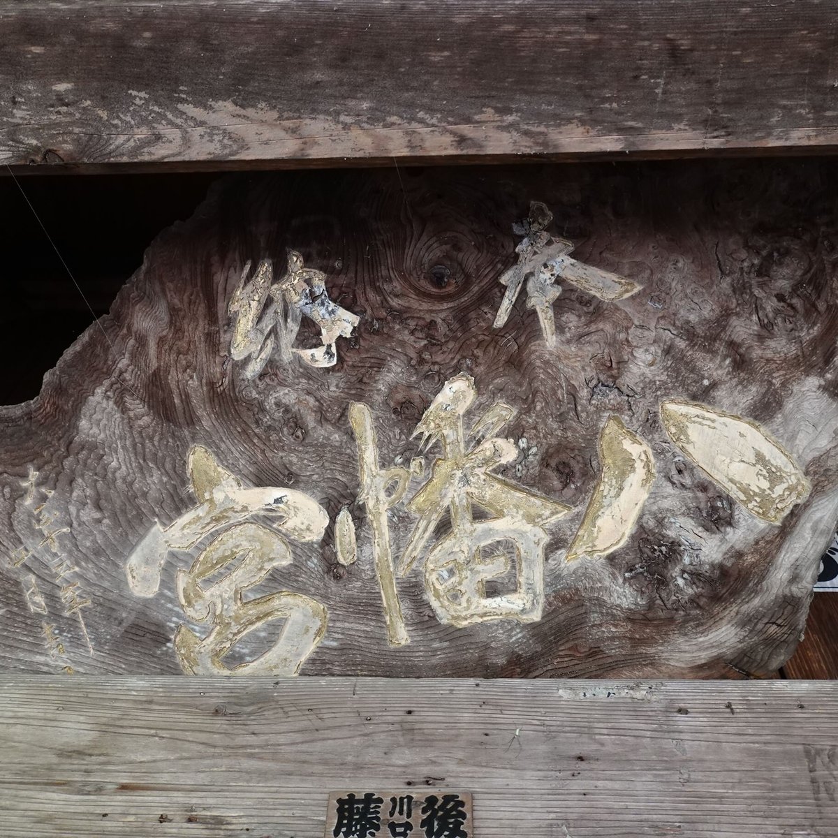 Yaotomehachiman Shrine (Nishiokitamagun) Aktuelle 2021 Lohnt es