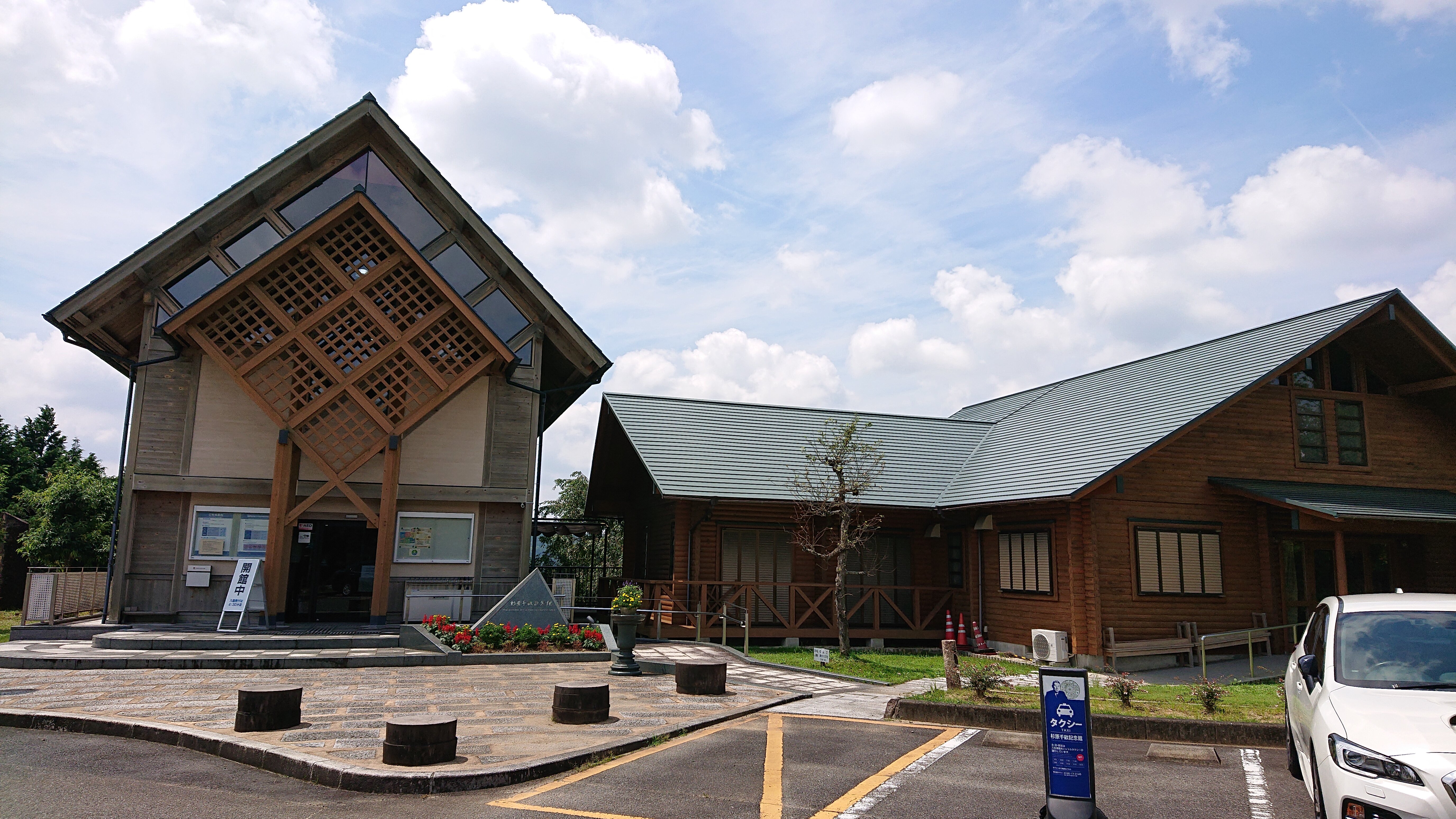 杉原千畝記念館 口コミ・写真・地図・情報 - トリップアドバイザー