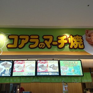 釧路市のショッピング デパート ベスト10 トリップアドバイザー 釧路市のショッピング デパート ベスト10 トリップアドバイザー