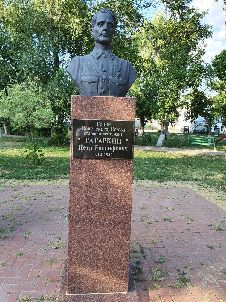 Bust to the Hero of the Soviet Union P.E. Tatarkin (Starocherkasskaya ...