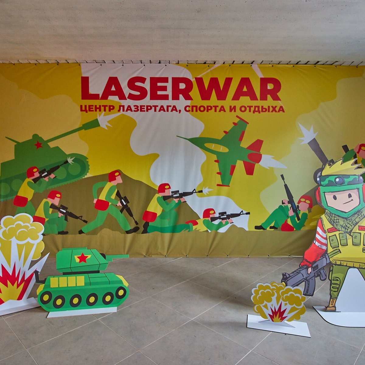 Laserwar 19 поселок маркатушино смоленск фото