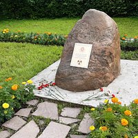 Камень Ликвидаторам аварии на ЧАЭС