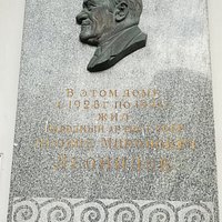 Жилой дом артистов МХАТа, Брюсов пер, 17, Москва.