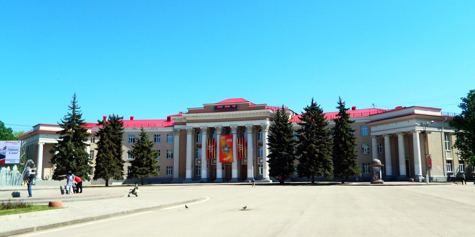 Дворец Культуры Новокуйбышевск Купить Билет