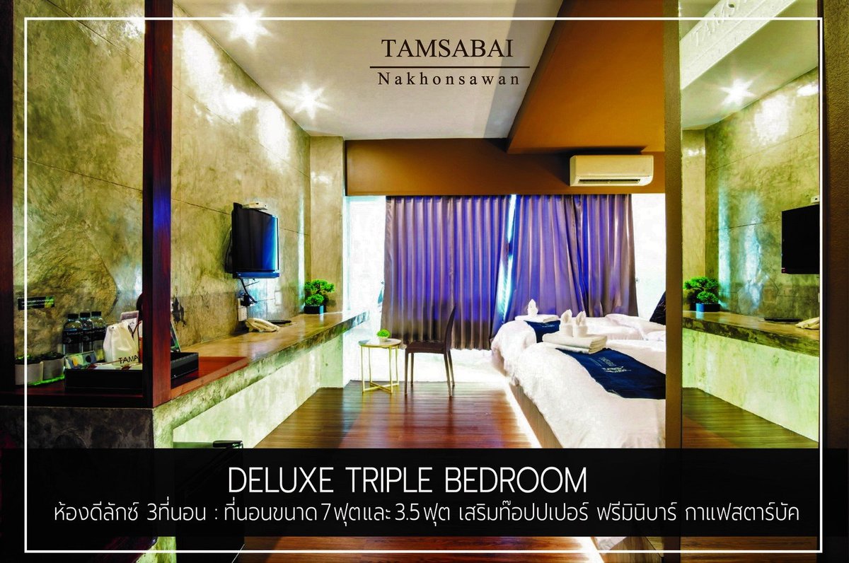 Tamsabai Hotel - hotel rooms