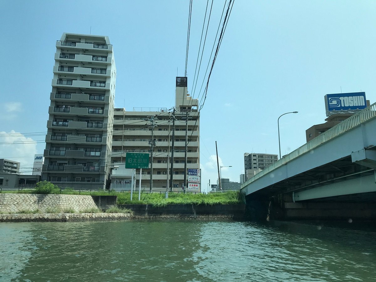 Aqua Net Ferry from Peace Park to Miyajima – H&R Group K.K.