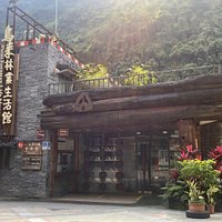 Wulai Forestry Life Museum