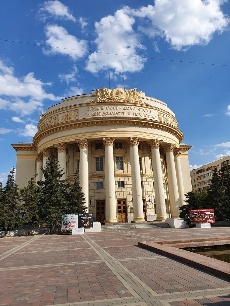 Дк профсоюзов волгоград фото