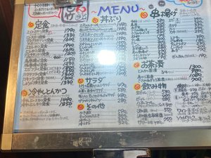 メニュー