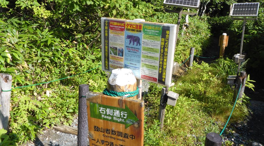 hatozamurai toge Rest area０２