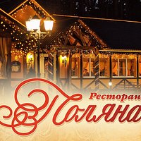 Поляна