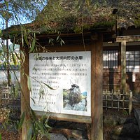 公園設置の説明書き