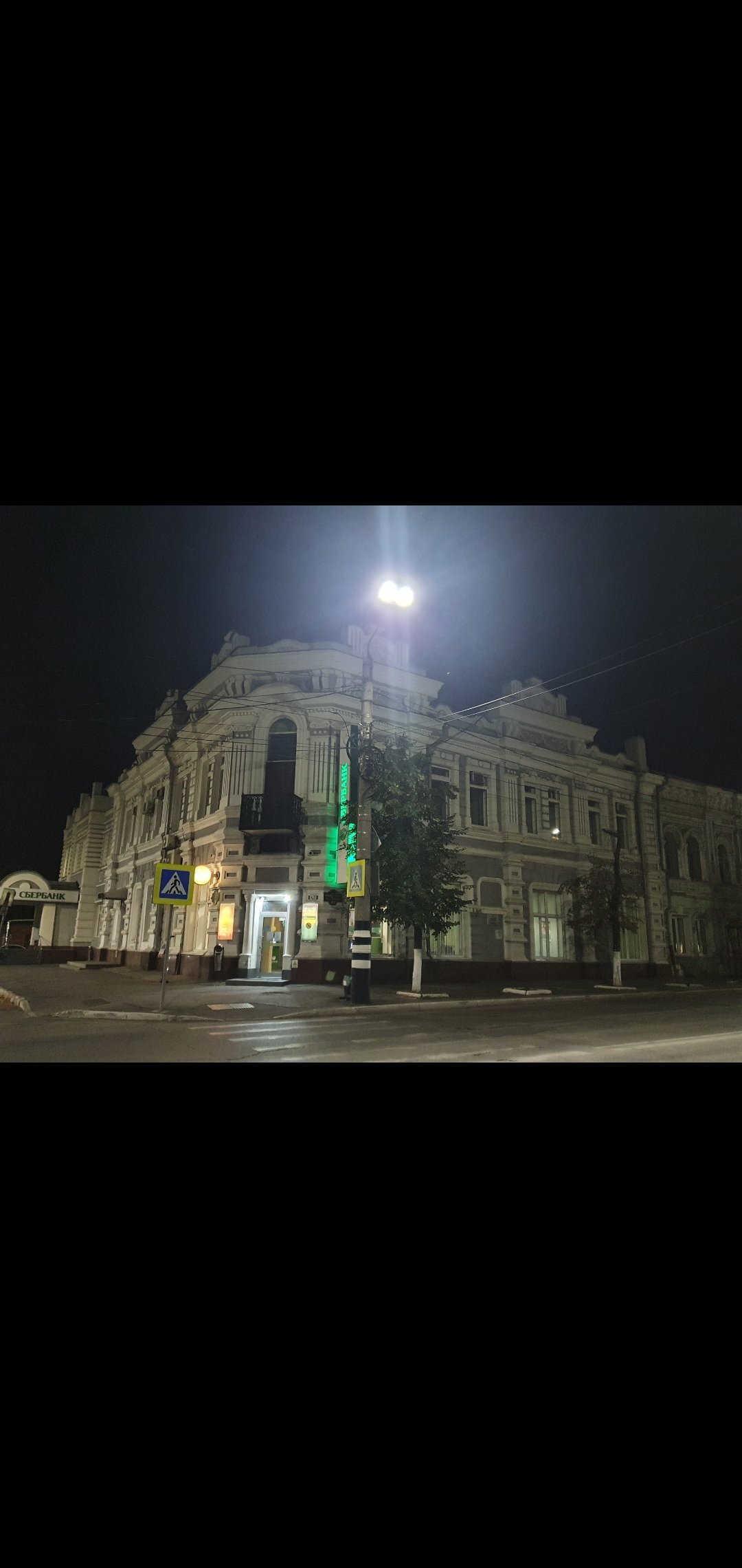 Городская усадьба Сыромятниковых, Сызрань: лучшие советы перед посещением -  Tripadvisor