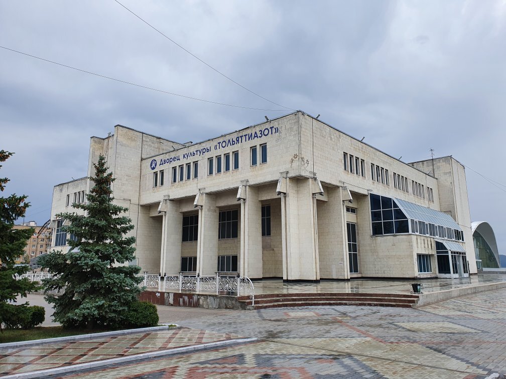 Tolyattiazot Palace of Culture (Tolyatti) - All You Need to Know BEFORE ...