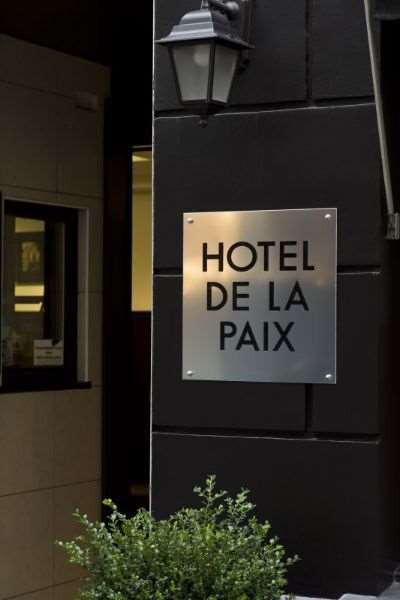 Hotel photo 55 of Hotel de la Paix Tour Eiffel.