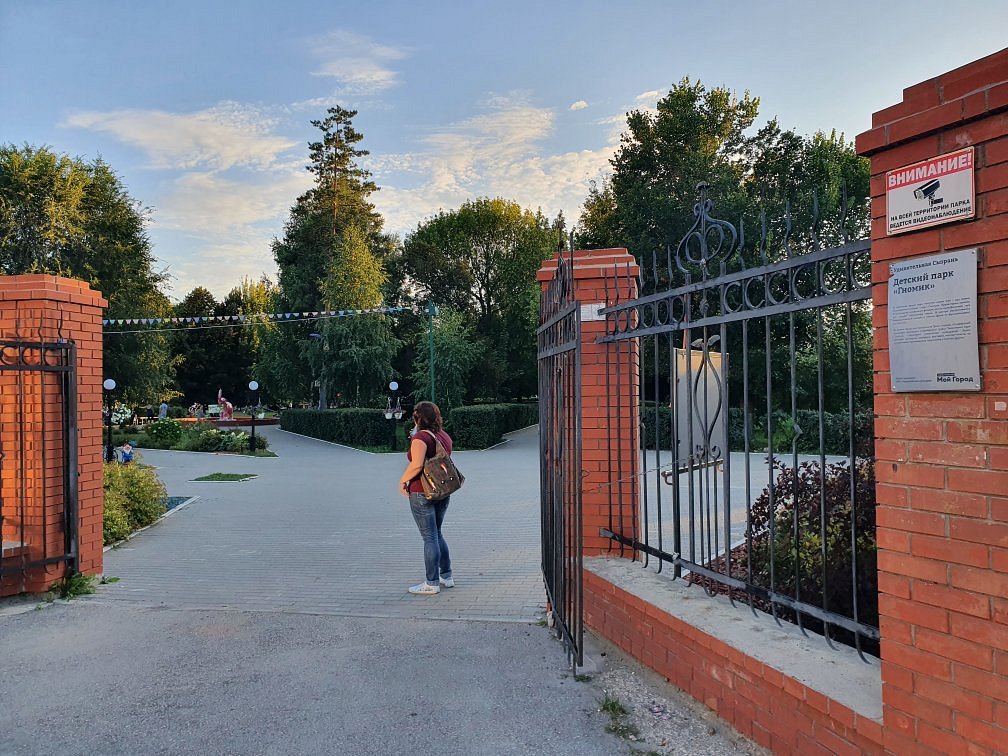 Парк имени горького сызрань. Парк гномик Сызрань. Детский парк гномик Сызрань. Детский парк в Сызрани.