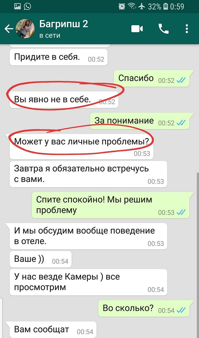 60 фраз, как красиво ответить на “Доброе утро” парню или девушке