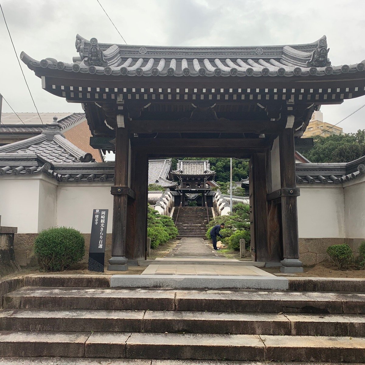 Zuinen-ji Temple (Okazaki) - All You Need to Know BEFORE You Go